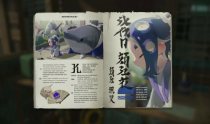 ホホジロ一族の後継